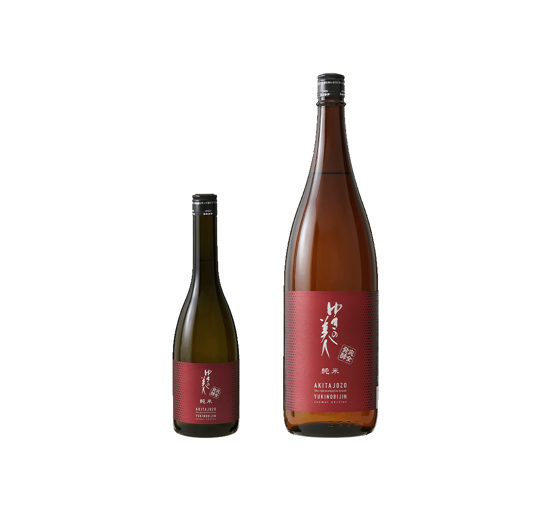 ゆきの美人 純米酒 完全発酵